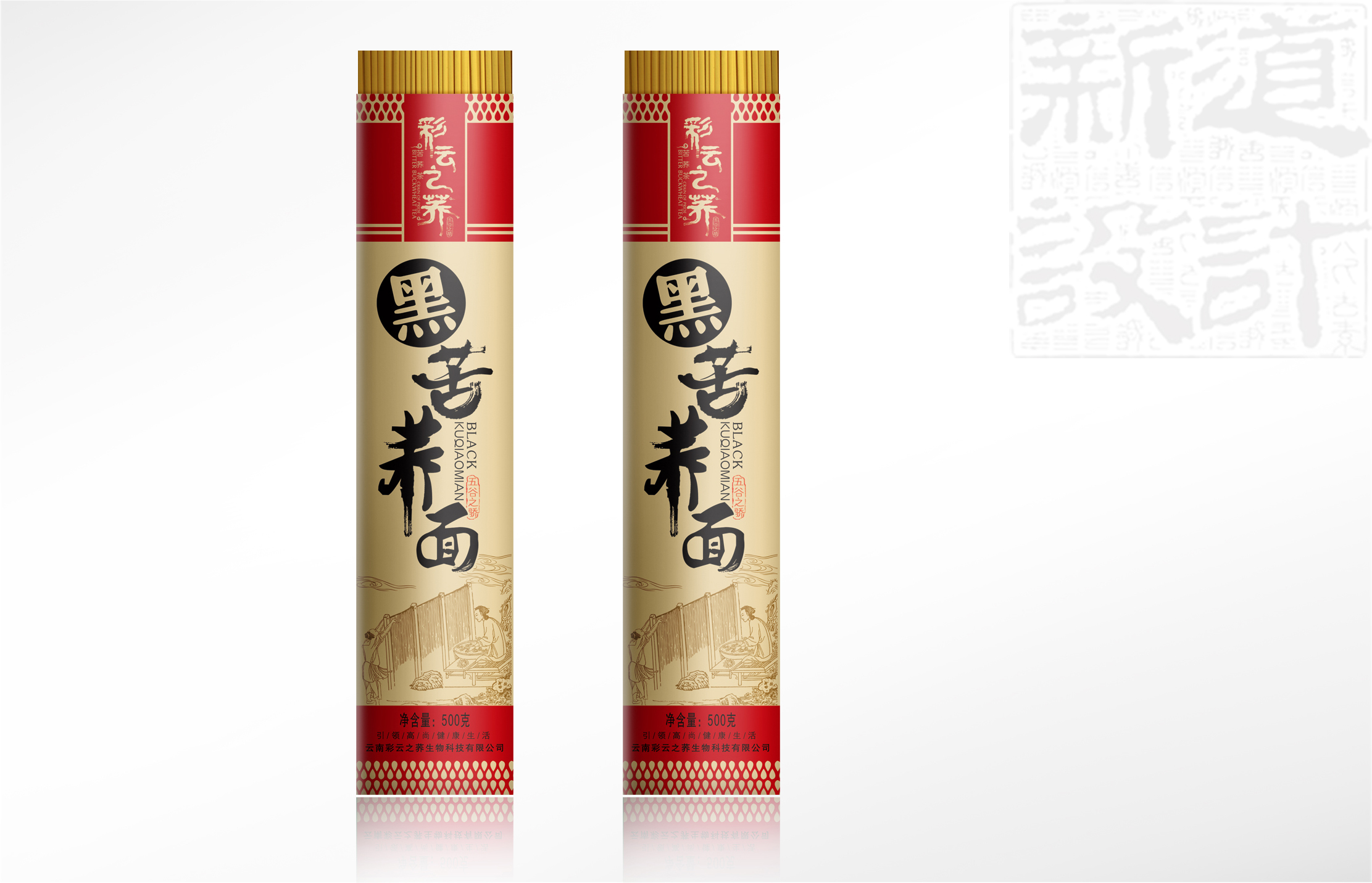 food，packing，Design，product，