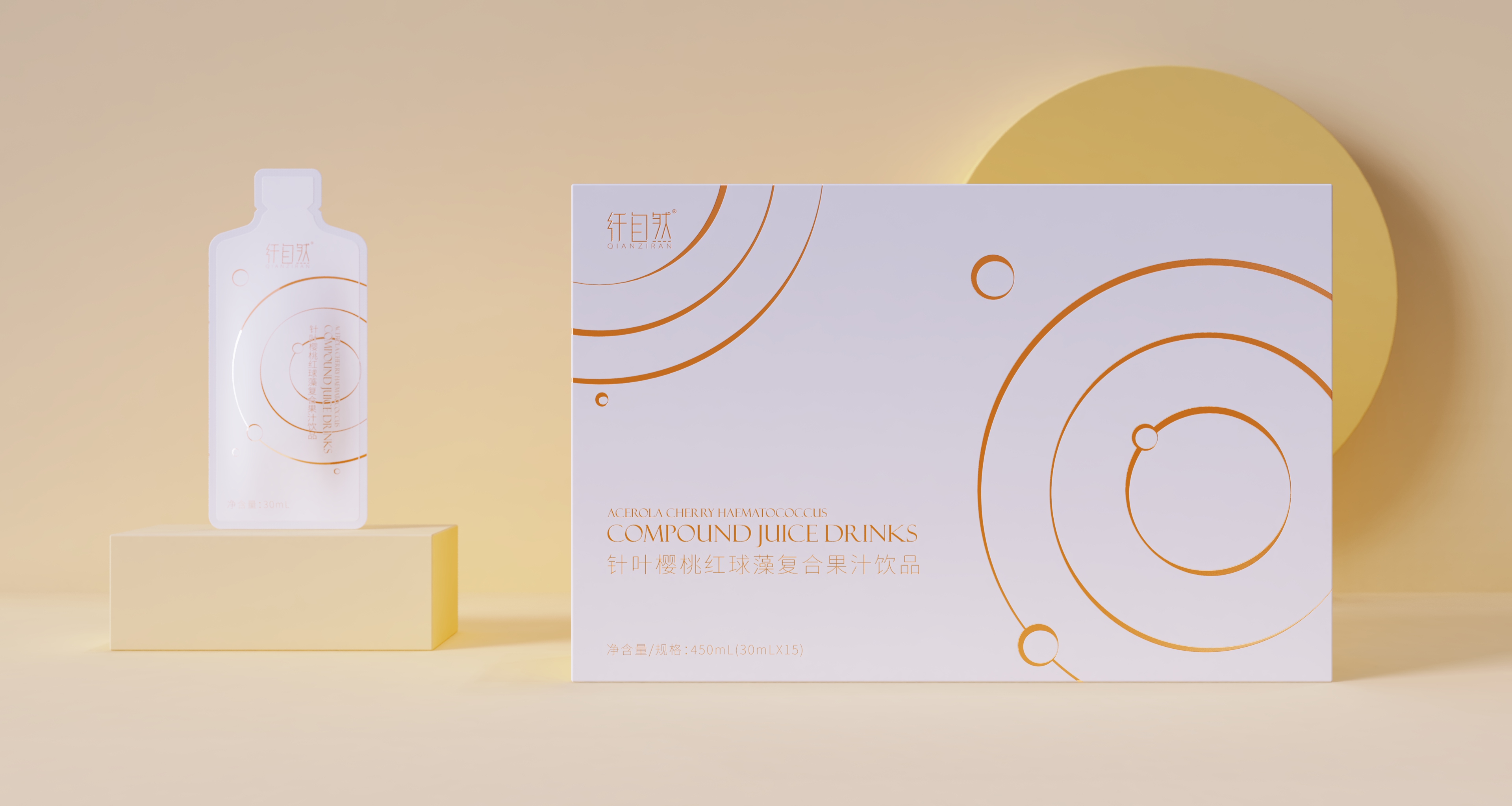 keyshot，Render，packing，