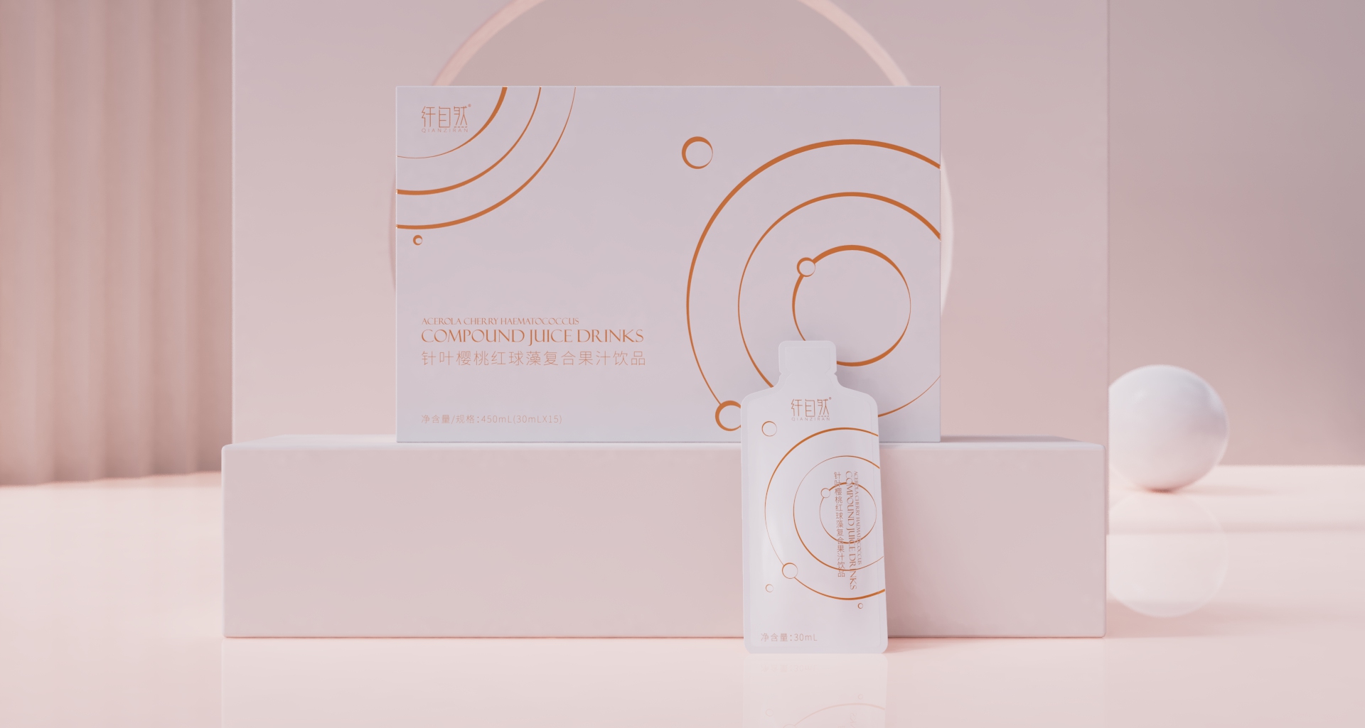 keyshot，Render，packing，