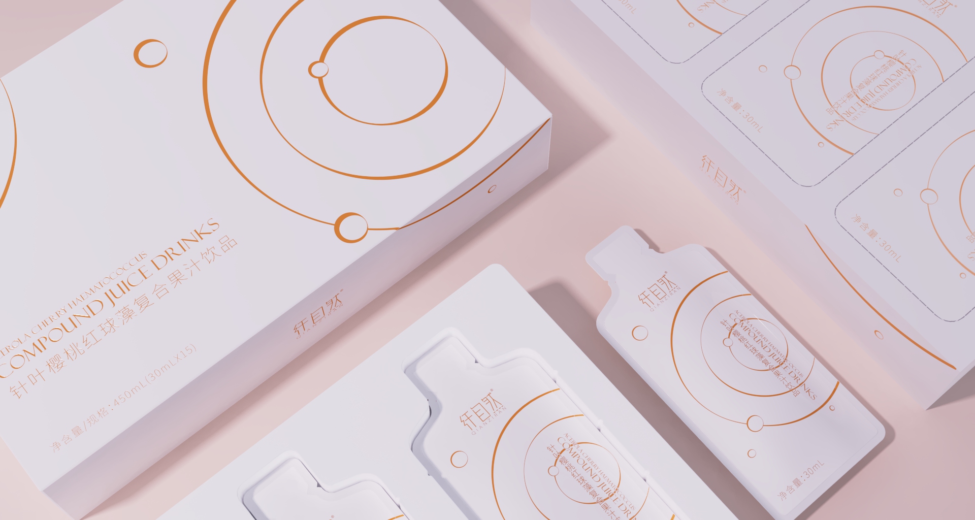 keyshot，Render，packing，