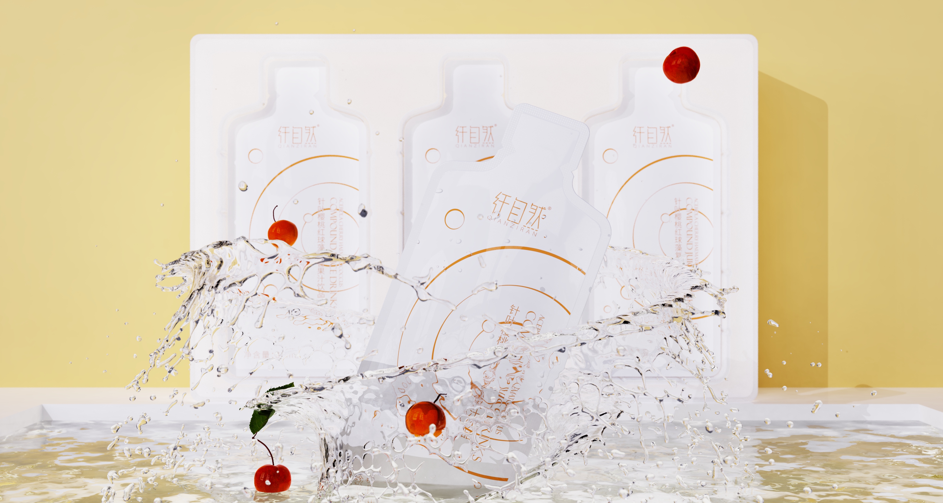 keyshot，Render，packing，