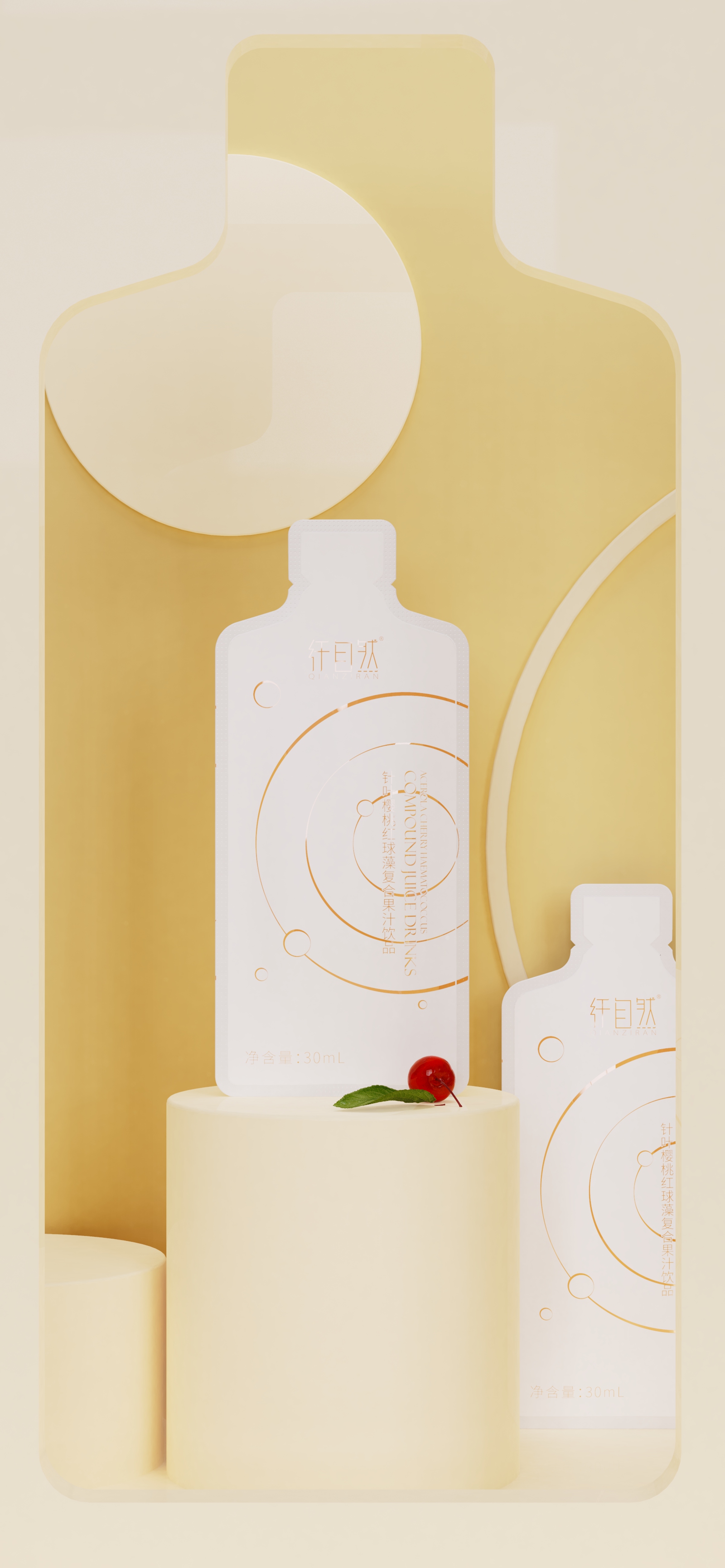 keyshot，Render，packing，