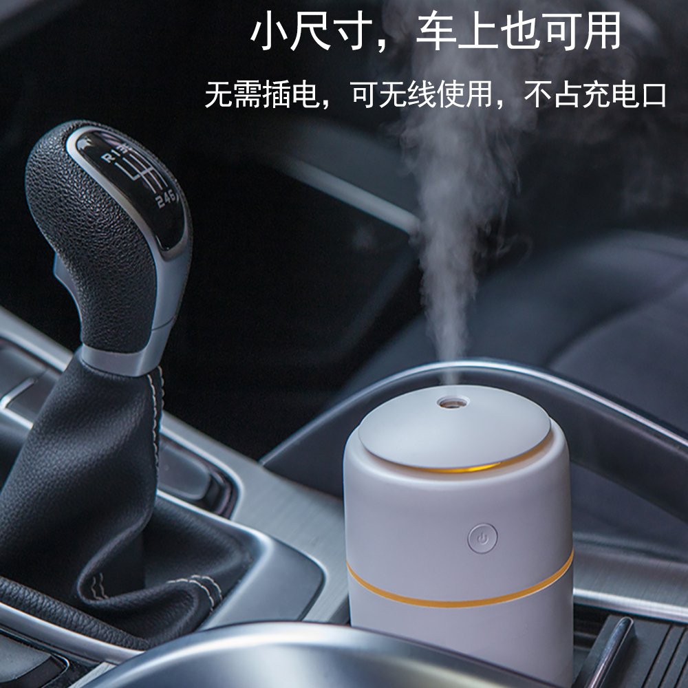 vehicle，Humidifier，Personal humidifier，