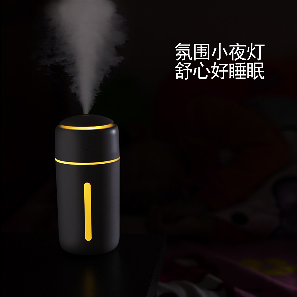 车载，加湿器，个人加湿器，