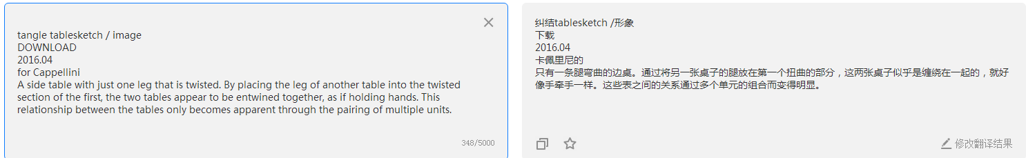 Sato Da，Table，Side table，