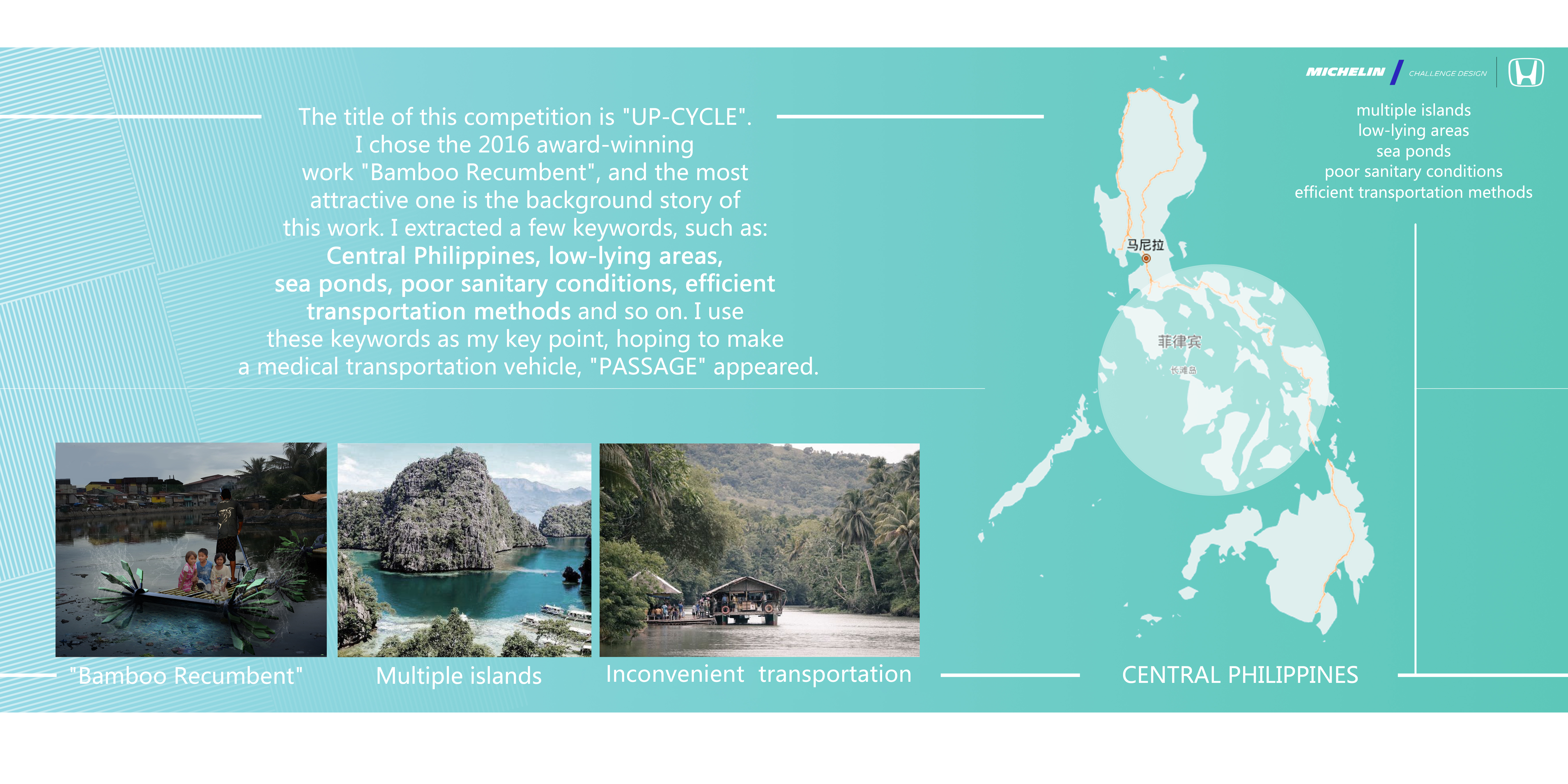 Automobile design，product design，industrial design，Vehicle design，Design Competition，