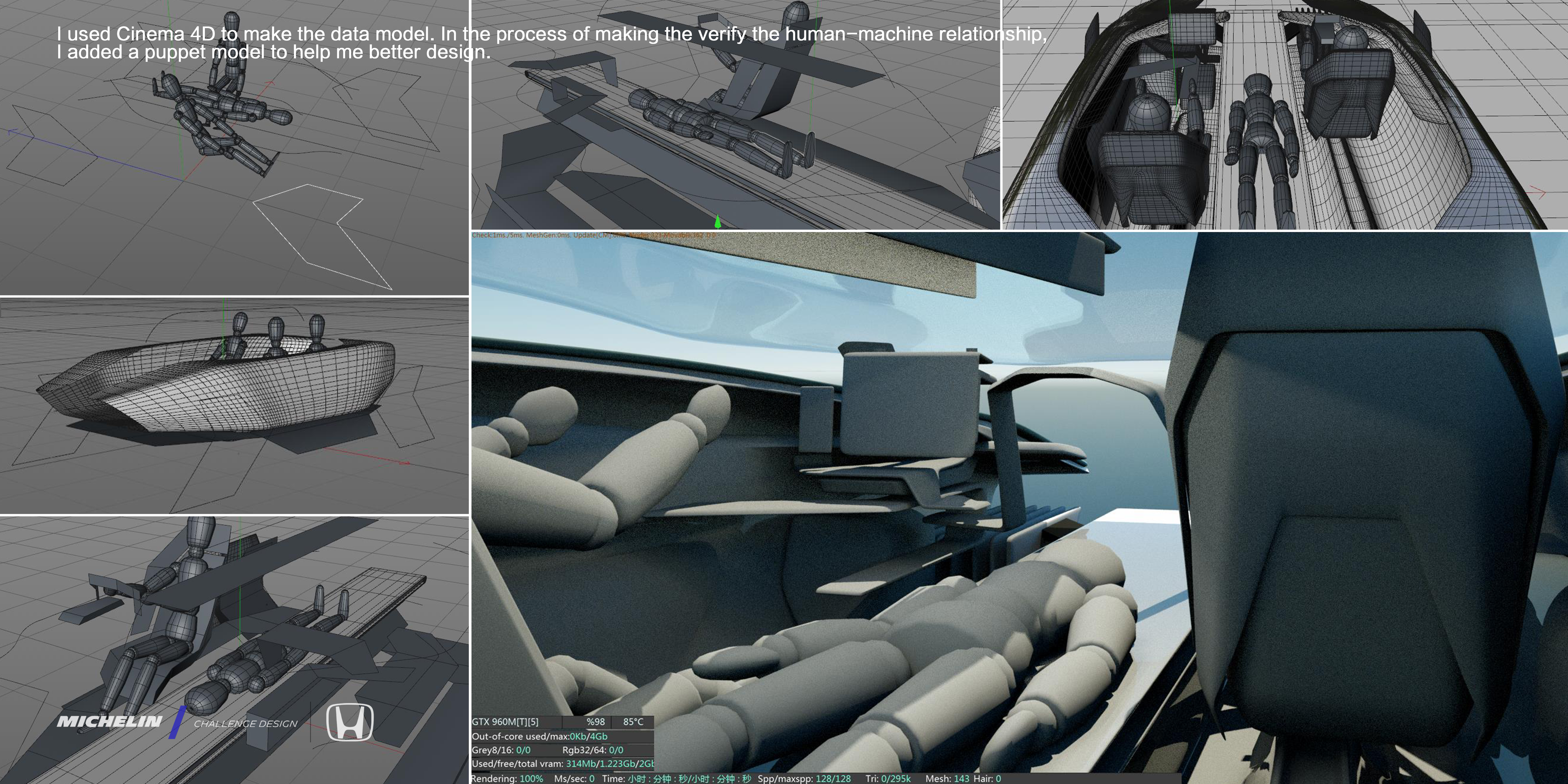 Automobile design，product design，industrial design，Vehicle design，Design Competition，