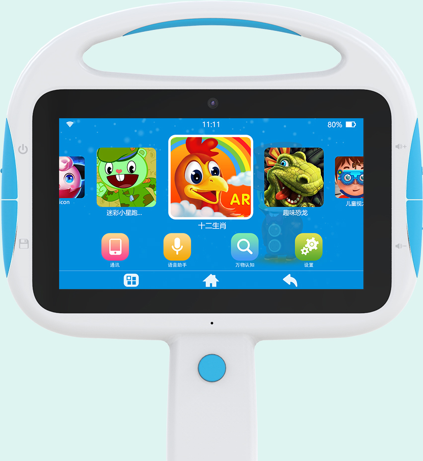 ar，Children's tablet，Children's computer，Children's tablet，
