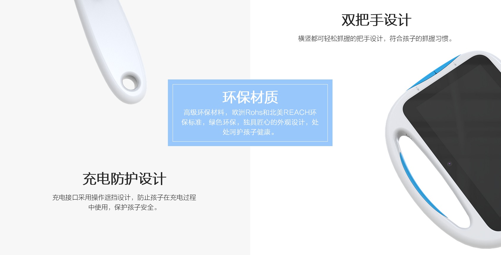 ar，Children's tablet，Children's computer，Children's tablet，