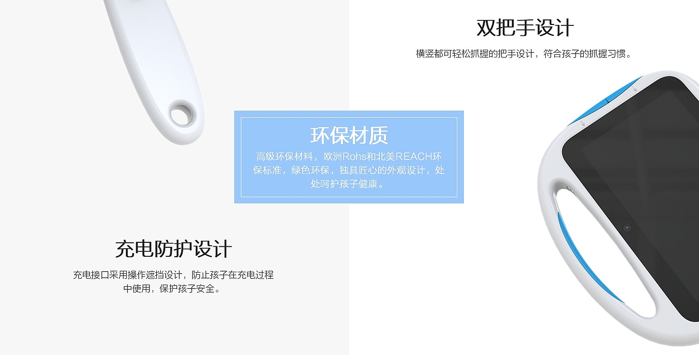 ar，Children's tablet，Children's computer，Children's tablet，