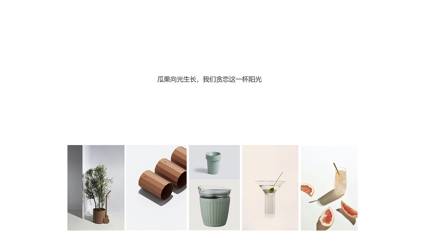 juice cup，industrial design，product design，Keyshot rendering，sample reels，