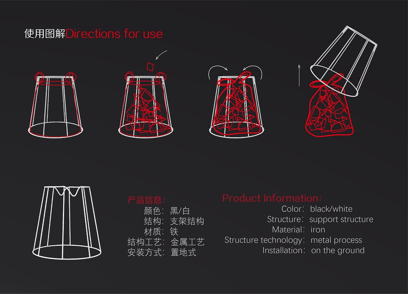 未生产，练习作业，