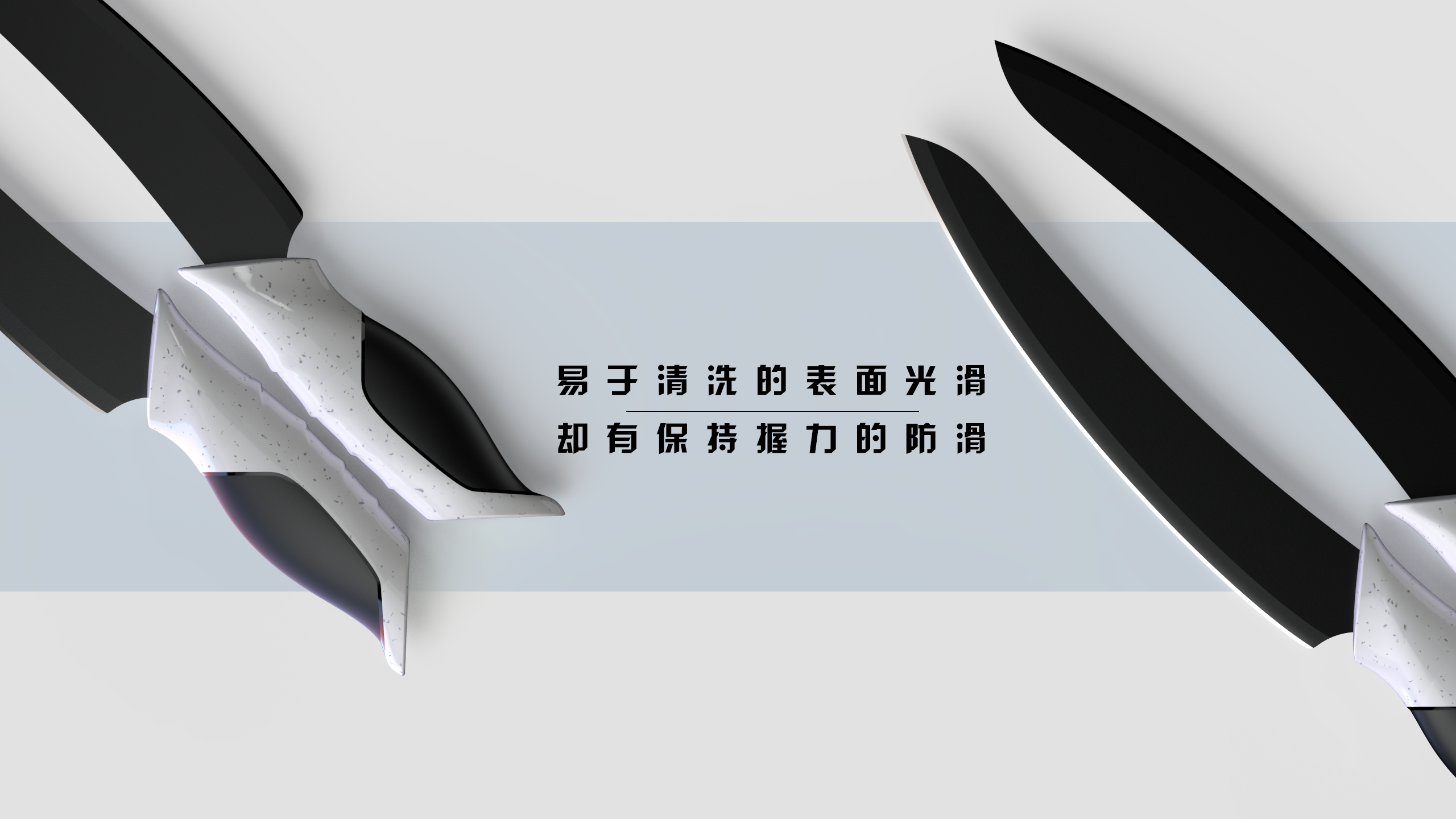 knife，Fish knife，Render，