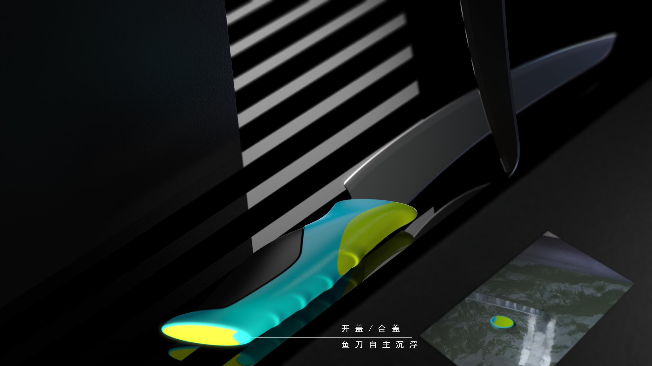 knife，Fish knife，Render，