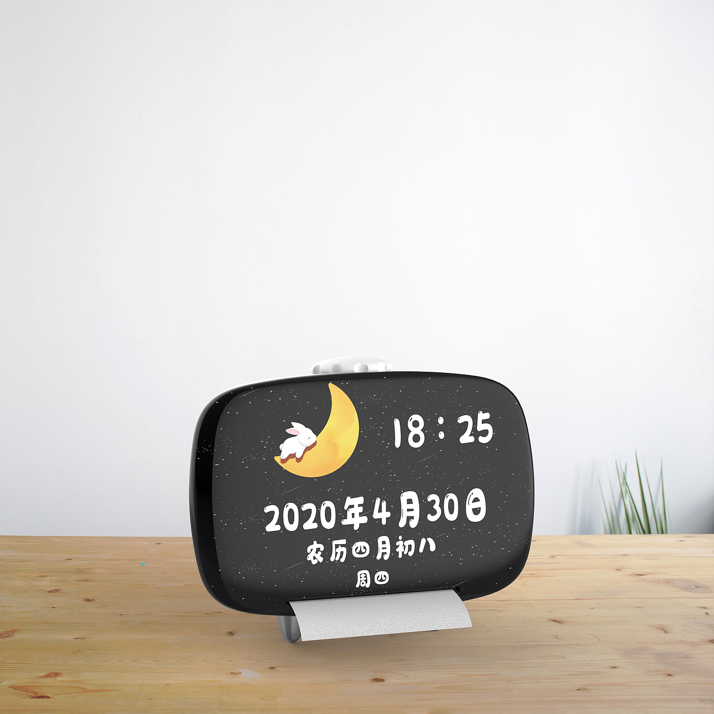 Desk calendar, intelligent，