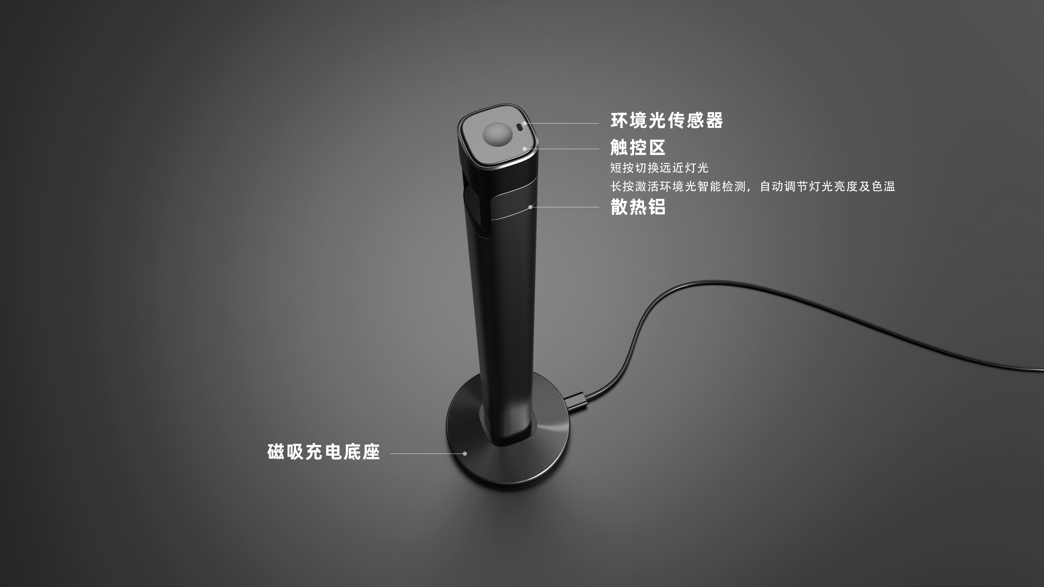 Desk lamp，Smart home，Household appliances，Modern simplicity，Minimalist，lighting，