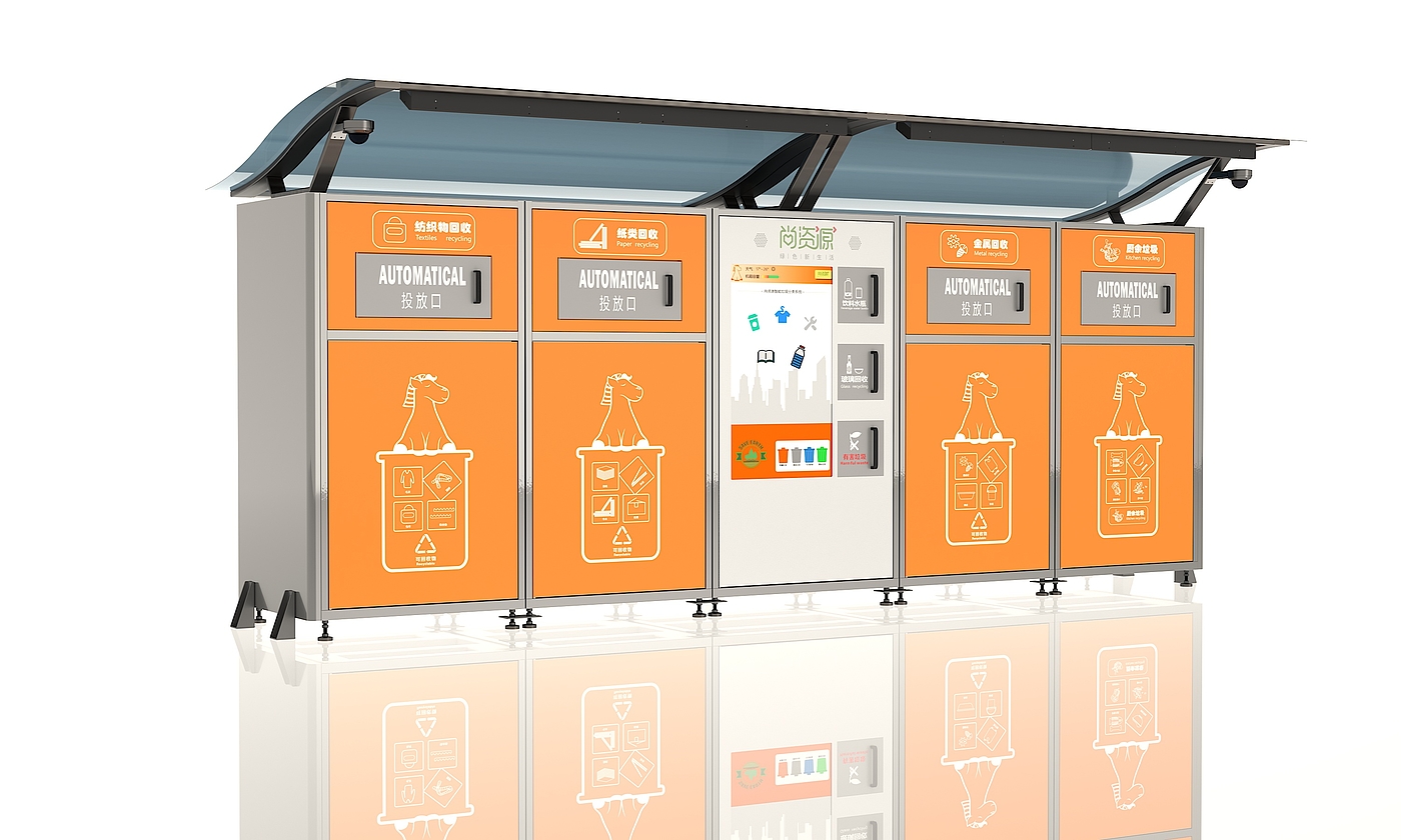 refuse classification，industrial design，sheet metal，trash can，