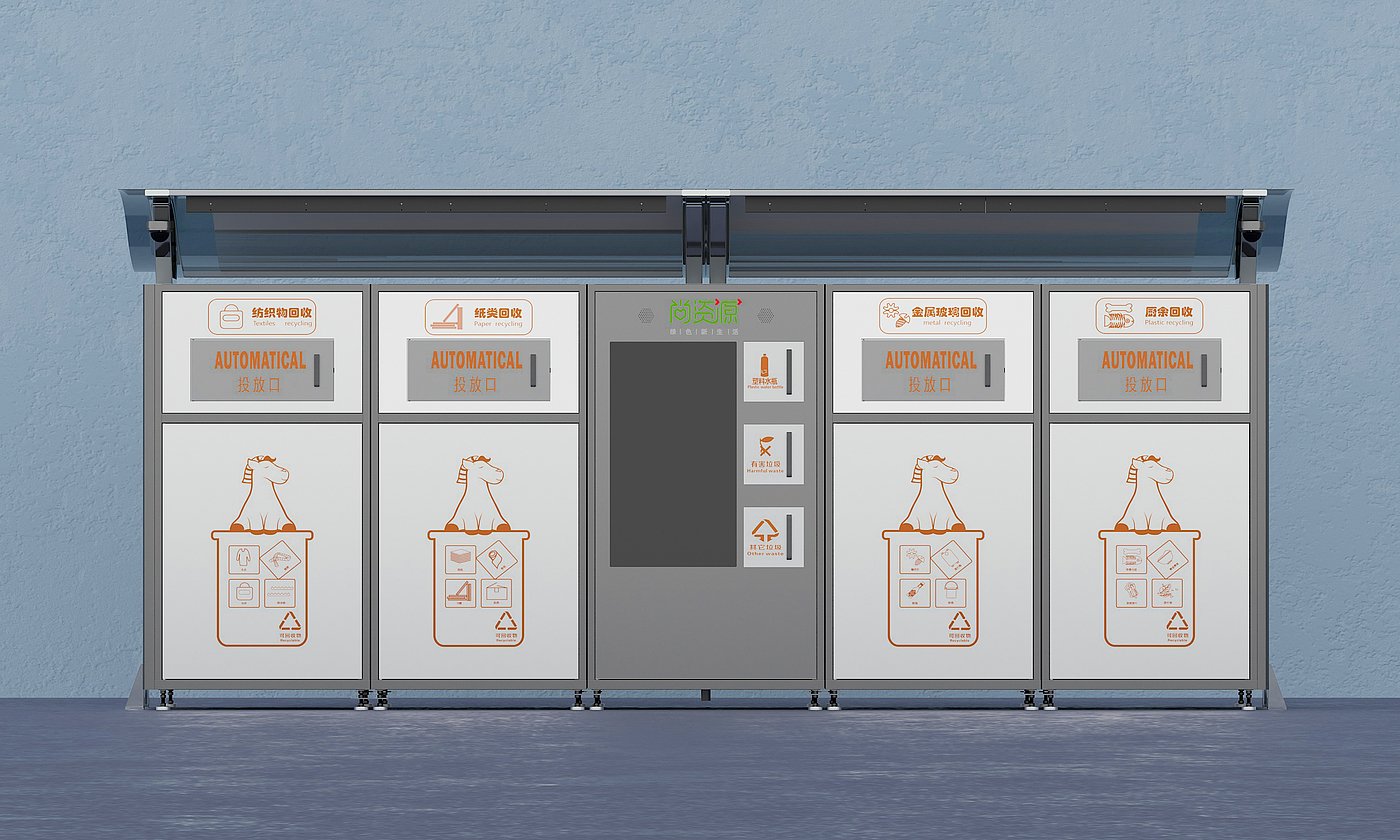 refuse classification，industrial design，sheet metal，trash can，