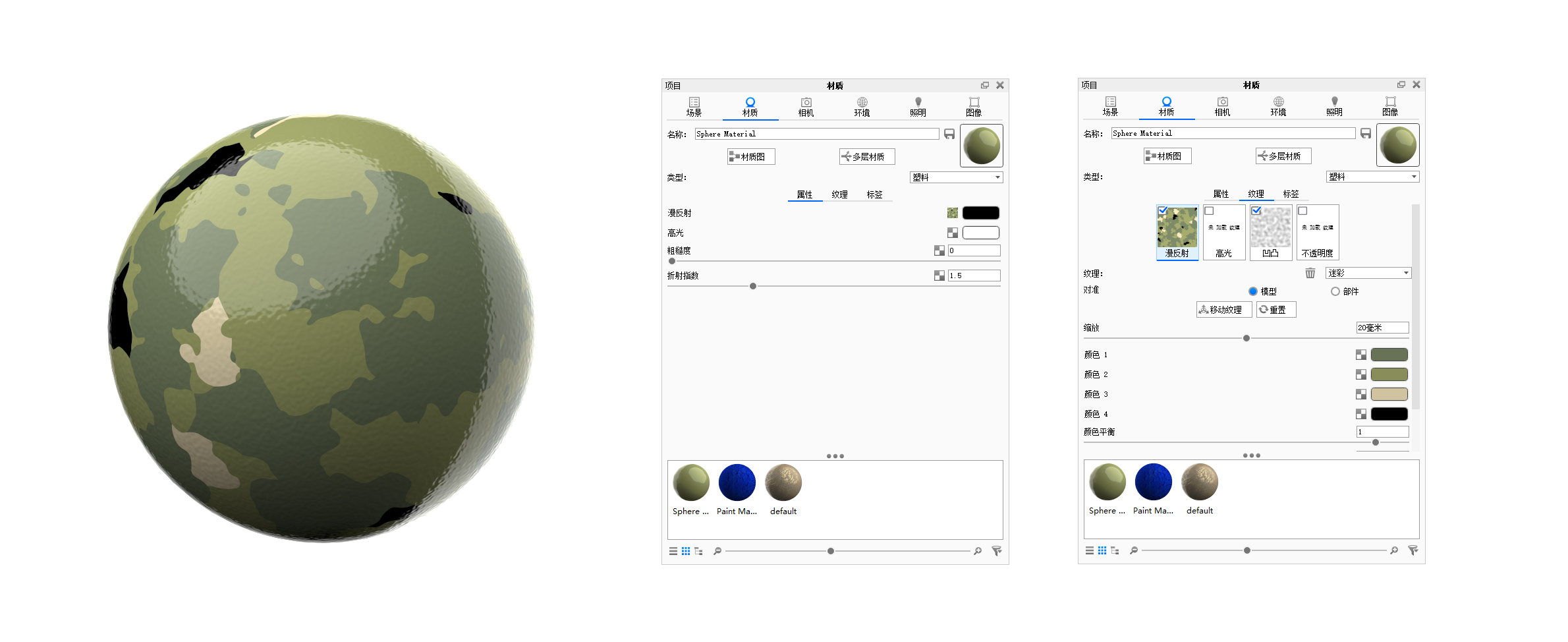 keyshot，Node material，