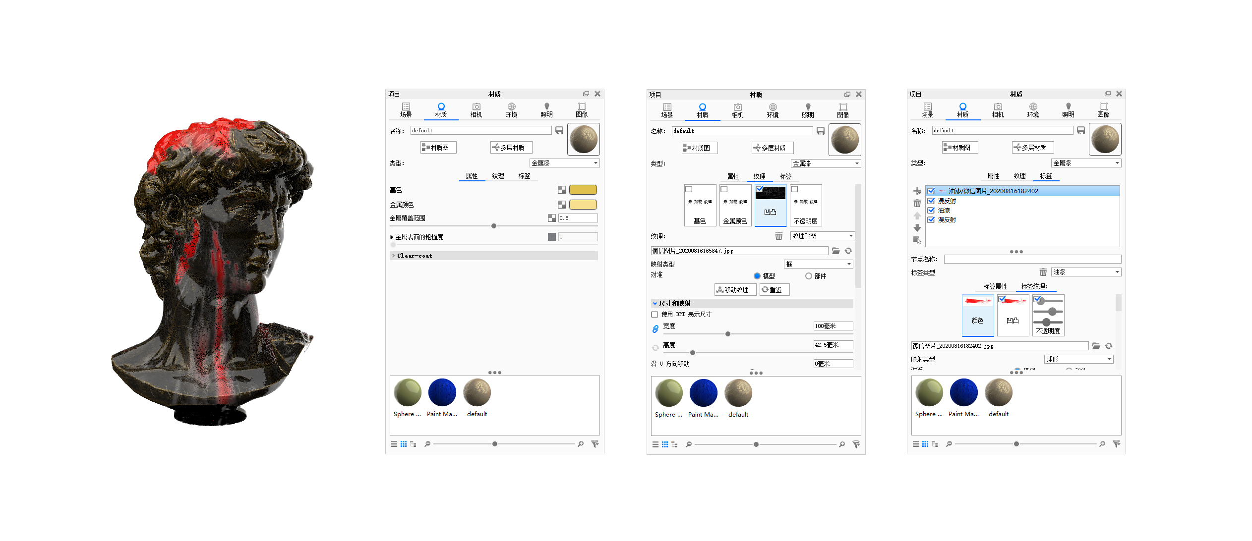 keyshot，Node material，