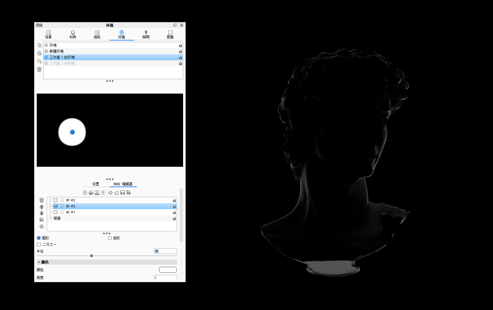 keyshot，Node material，