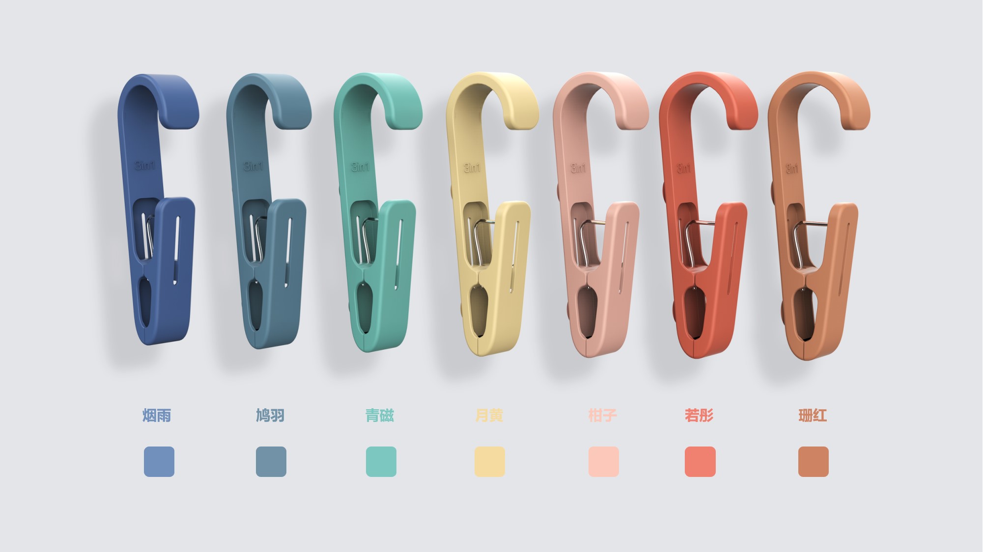 a hook，Clip，sucker，multi-function，