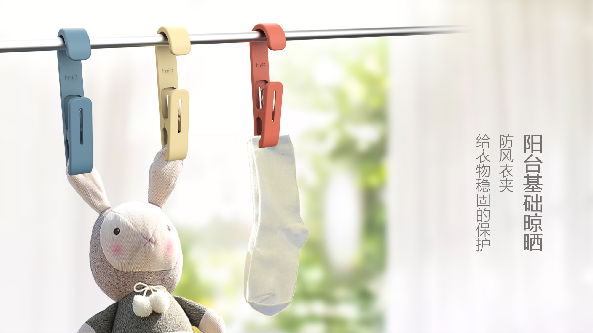 a hook，Clip，sucker，multi-function，