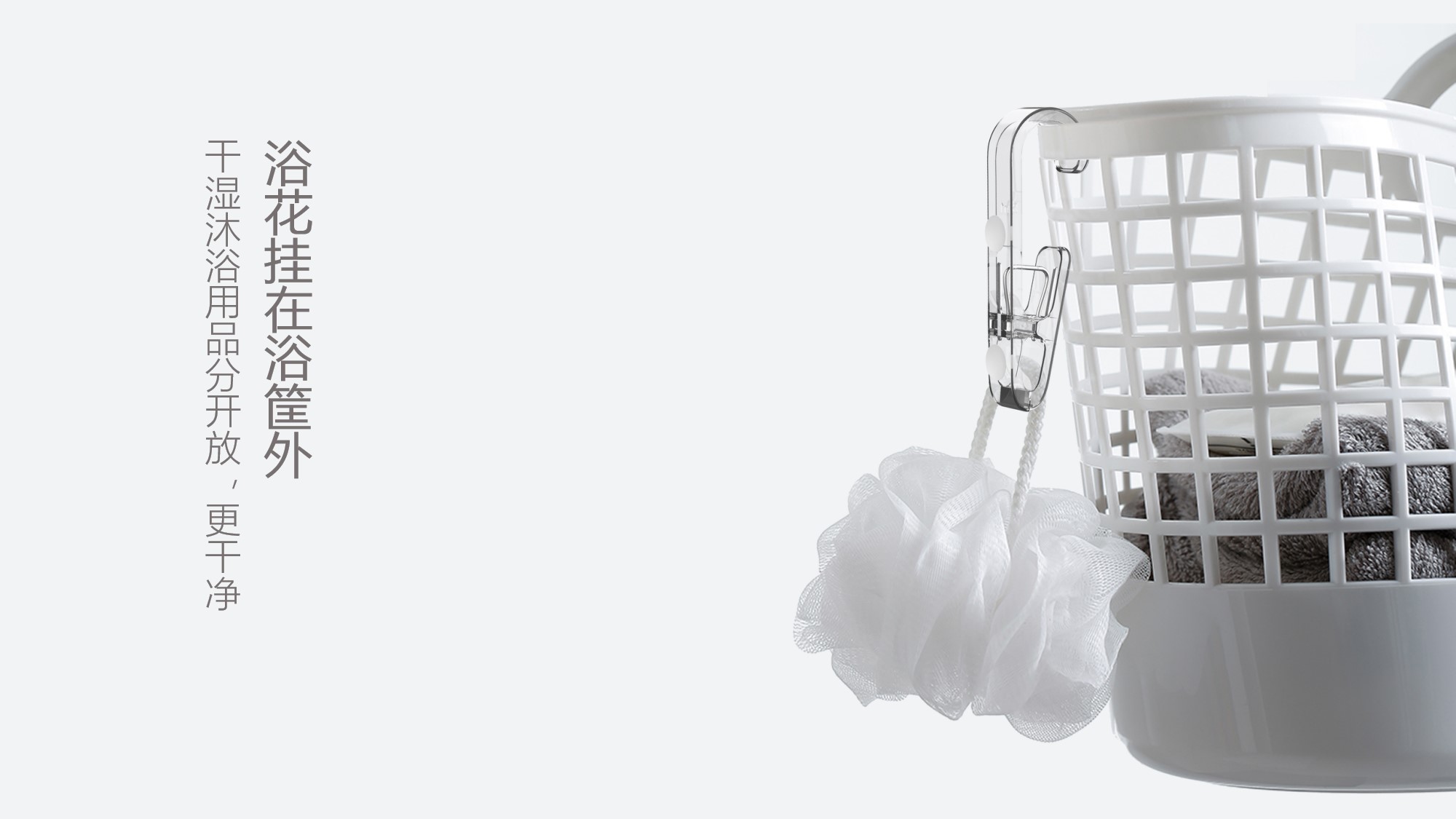 a hook，Clip，sucker，multi-function，