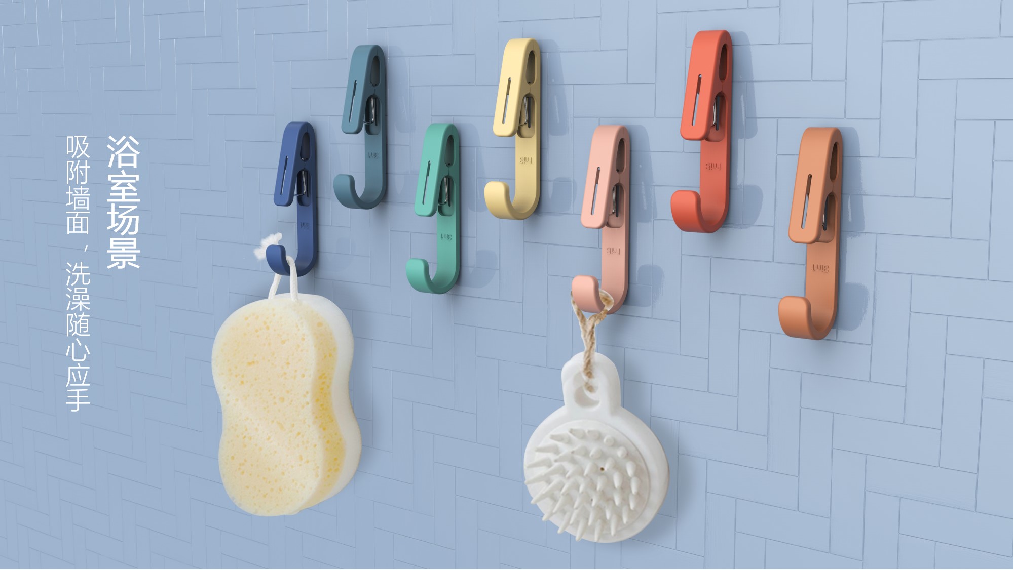 a hook，Clip，sucker，multi-function，