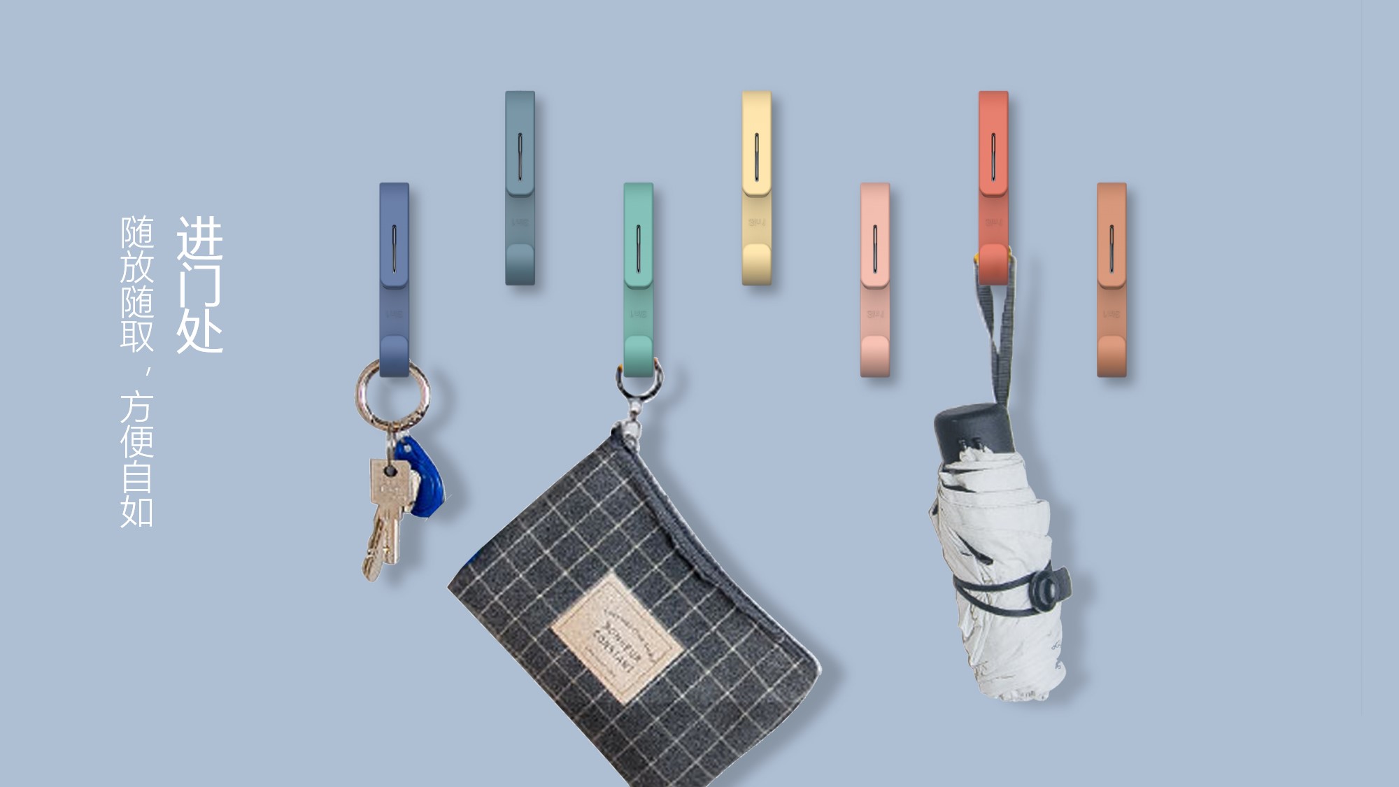 a hook，Clip，sucker，multi-function，