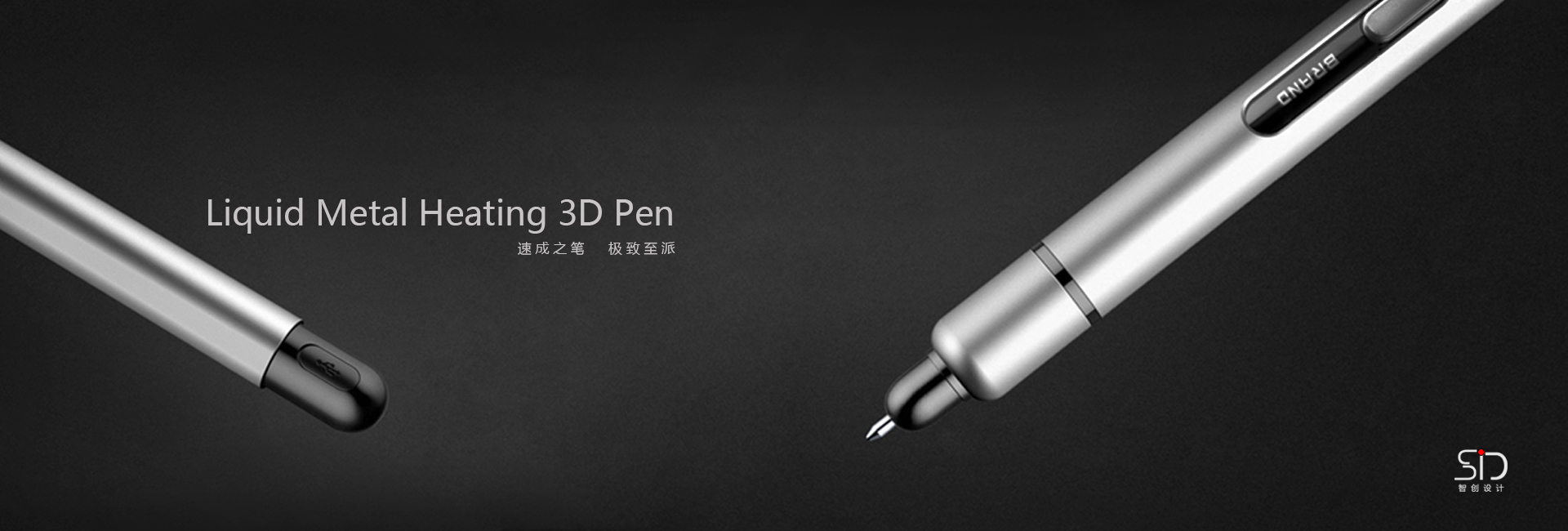 3D metal pen，