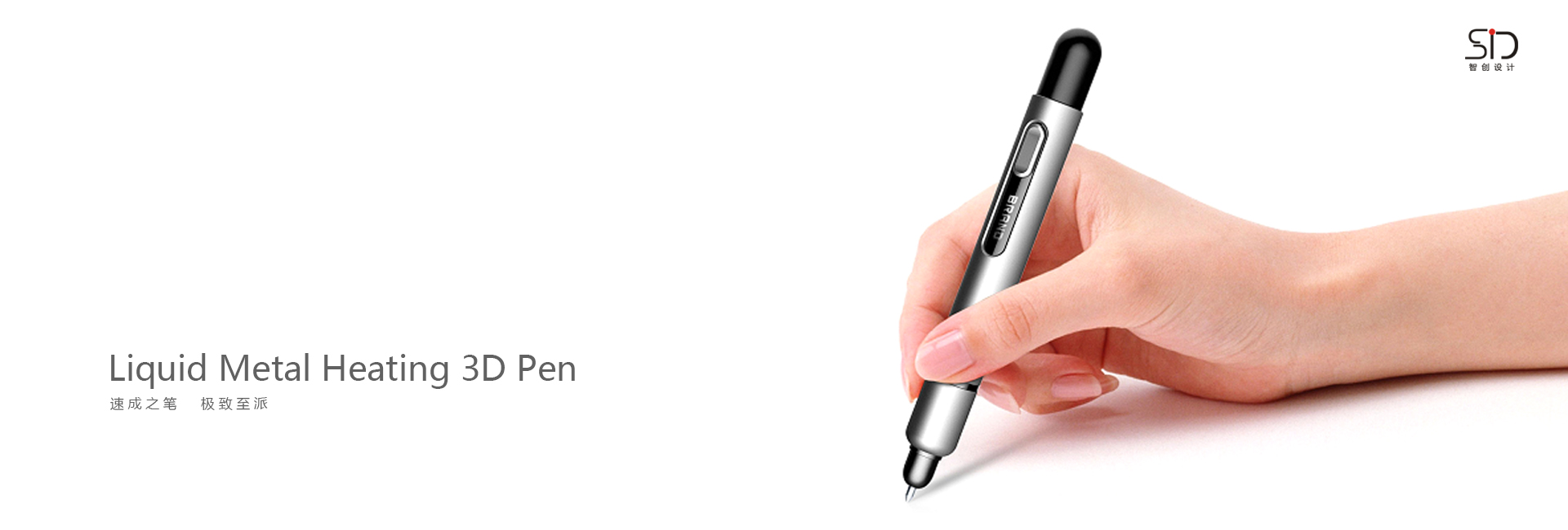 3D metal pen，