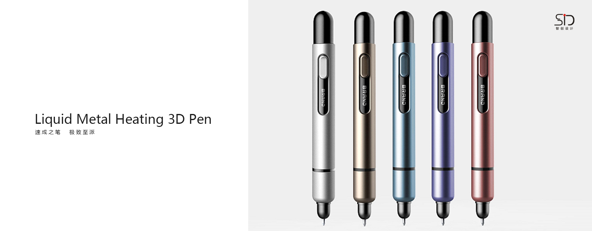 3D metal pen，