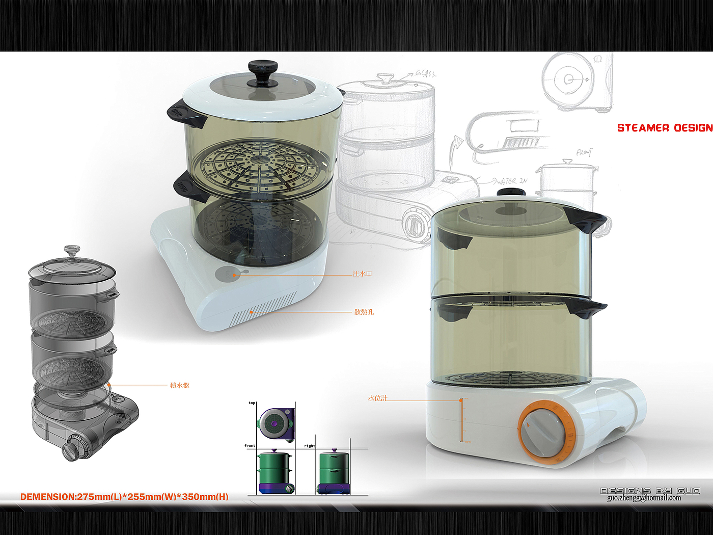 Sound & coffee grinder，