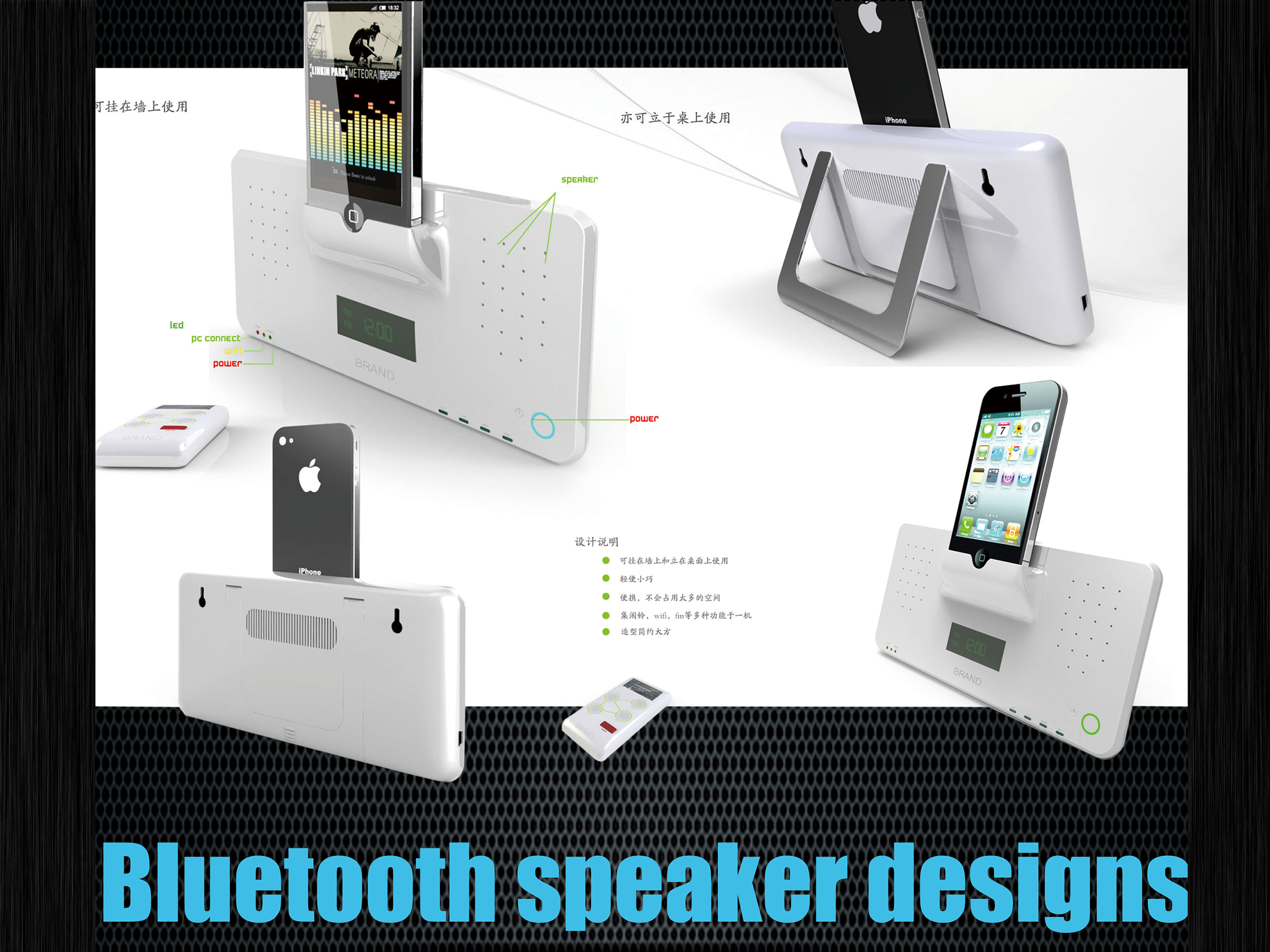 Sound & coffee grinder，