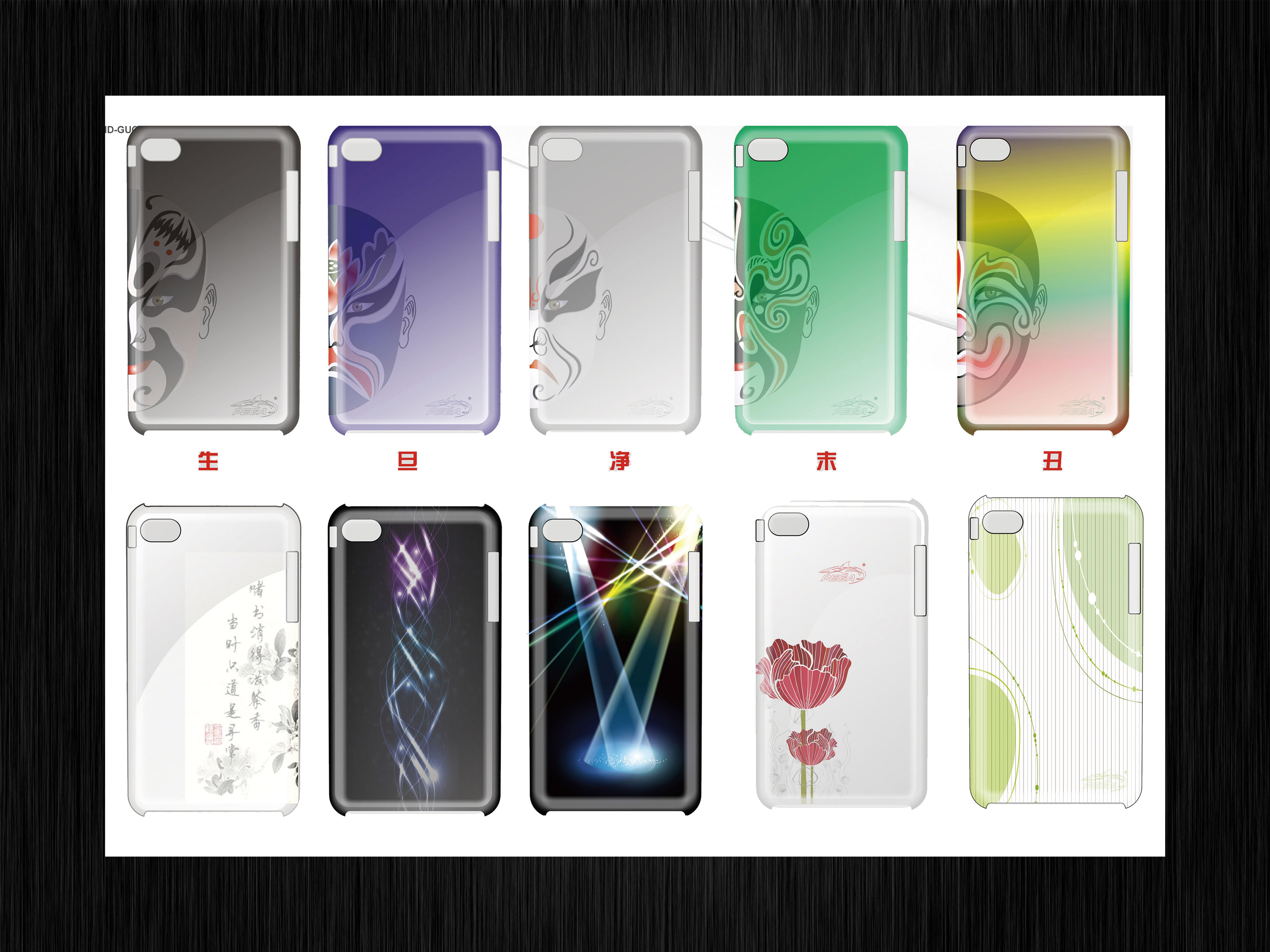 Sound & coffee grinder，