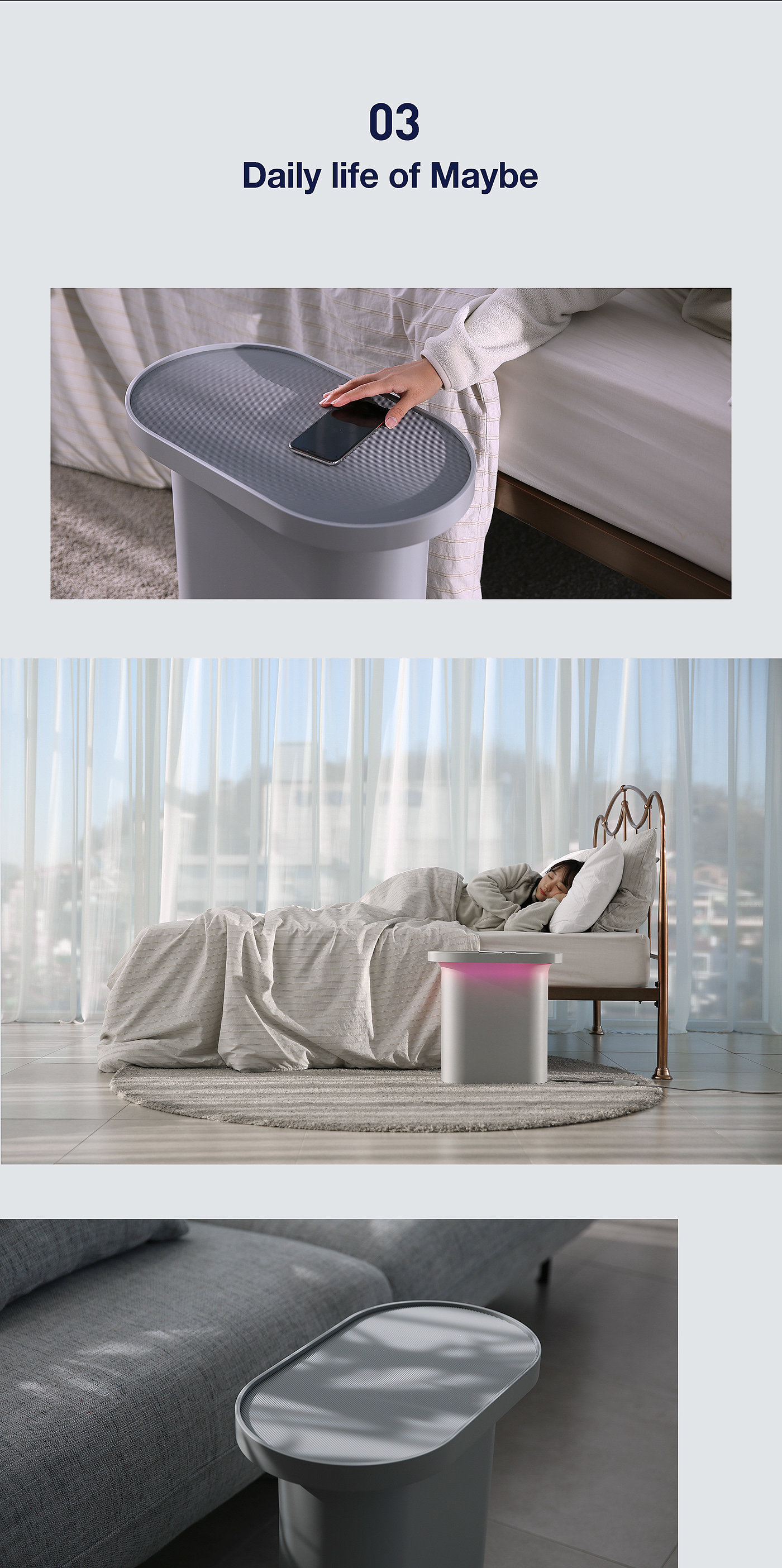 maybe..，Family relations，emotion，multi-function，Side table，lighting，Charger，Emotional design，