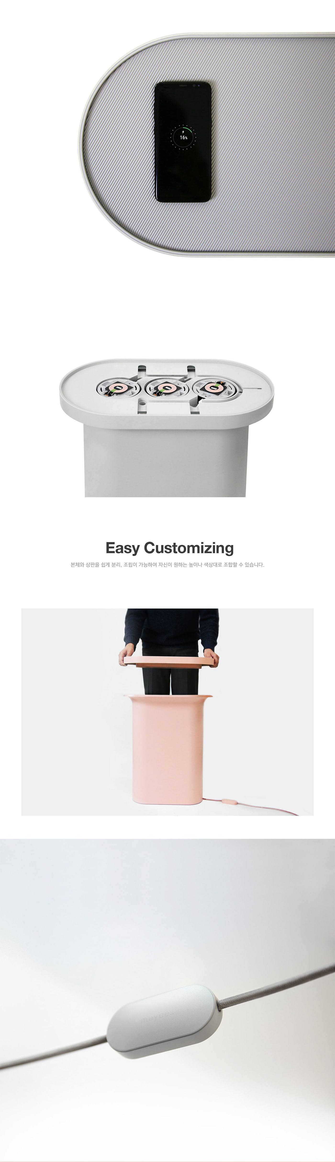 maybe..，Family relations，emotion，multi-function，Side table，lighting，Charger，Emotional design，