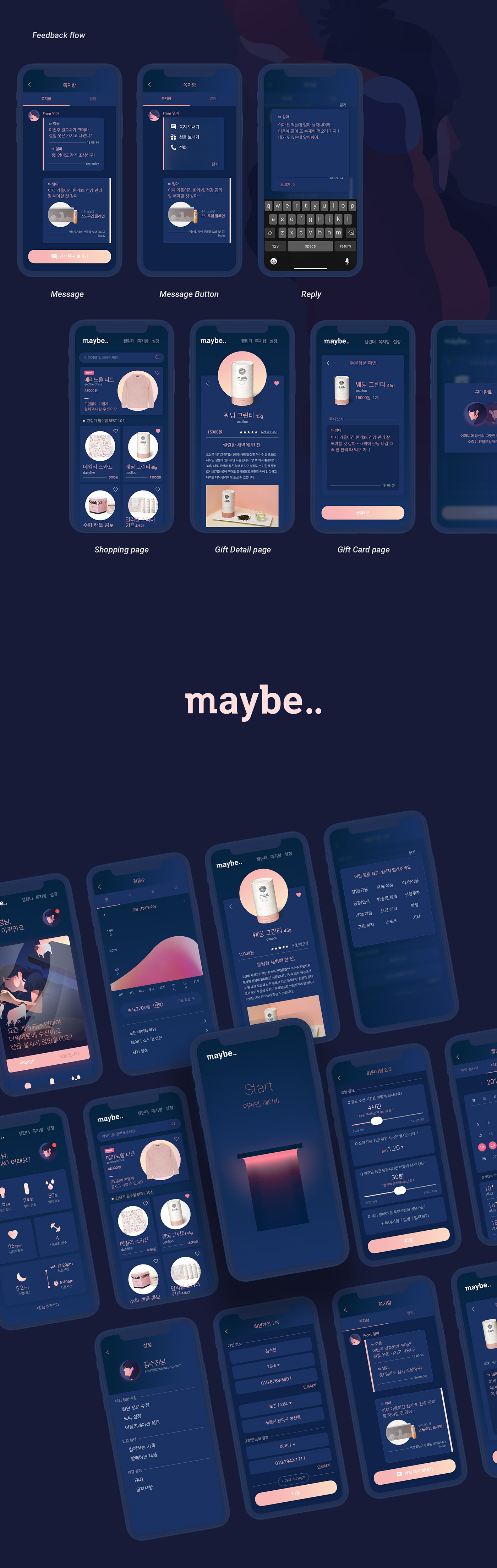 maybe..，Family relations，emotion，multi-function，Side table，lighting，Charger，Emotional design，