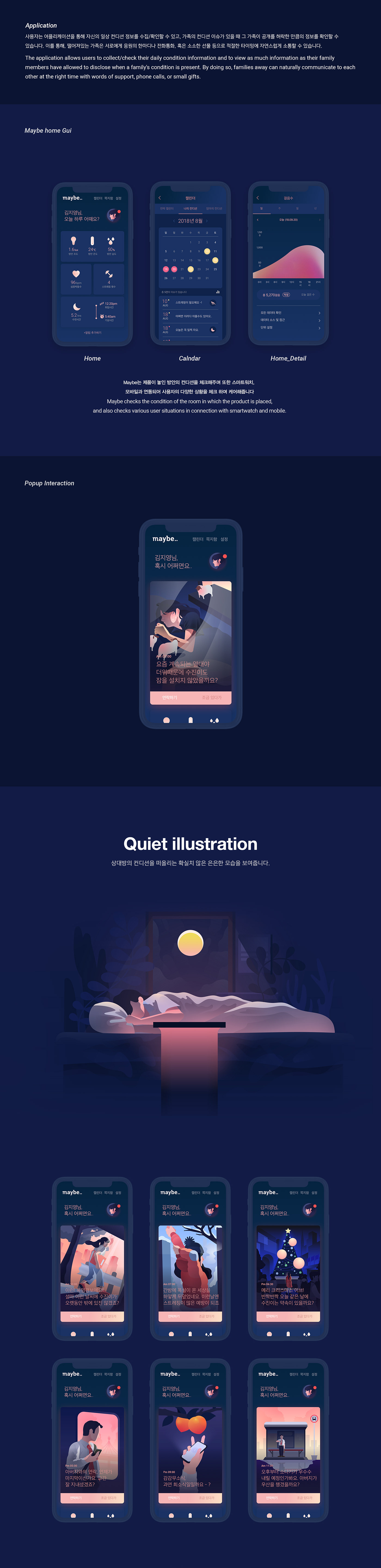 maybe..，Family relations，emotion，multi-function，Side table，lighting，Charger，Emotional design，