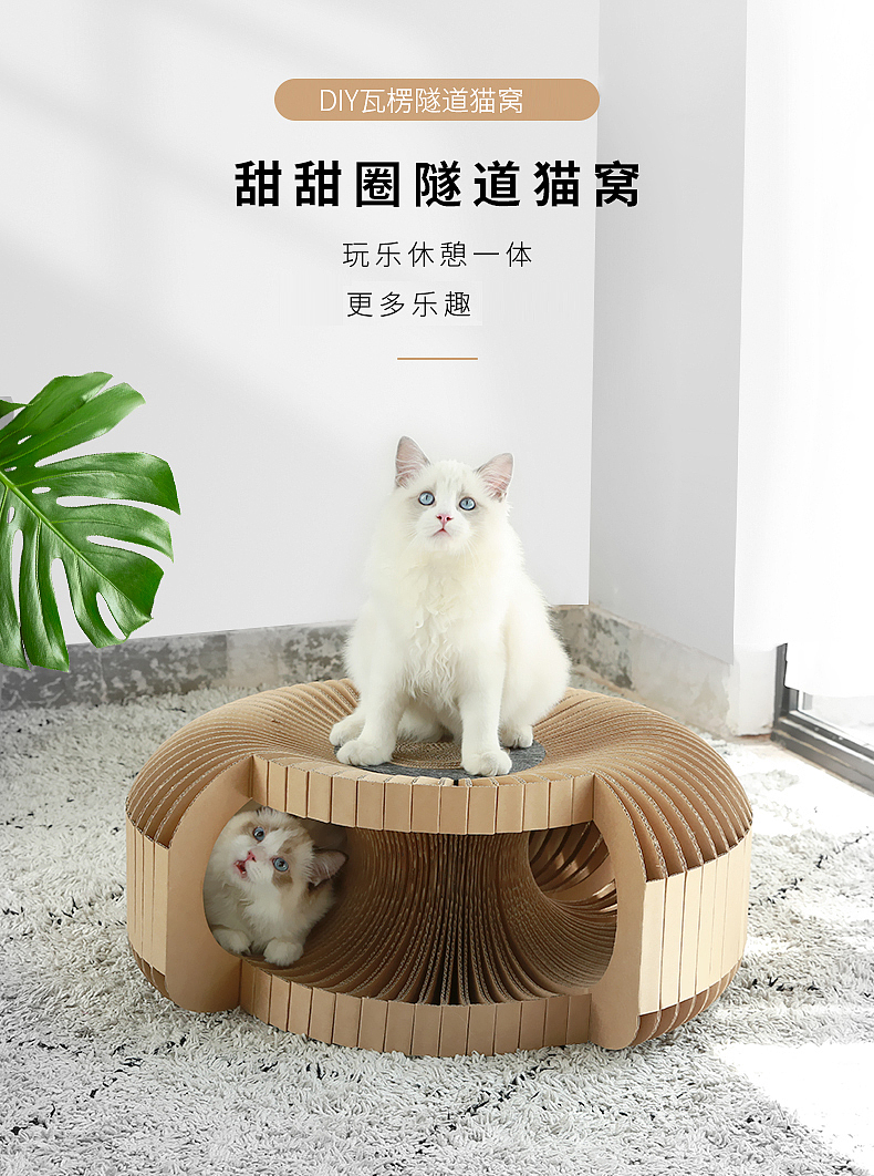 Cat scratch board cat house pet cat toys large space wear resistant，