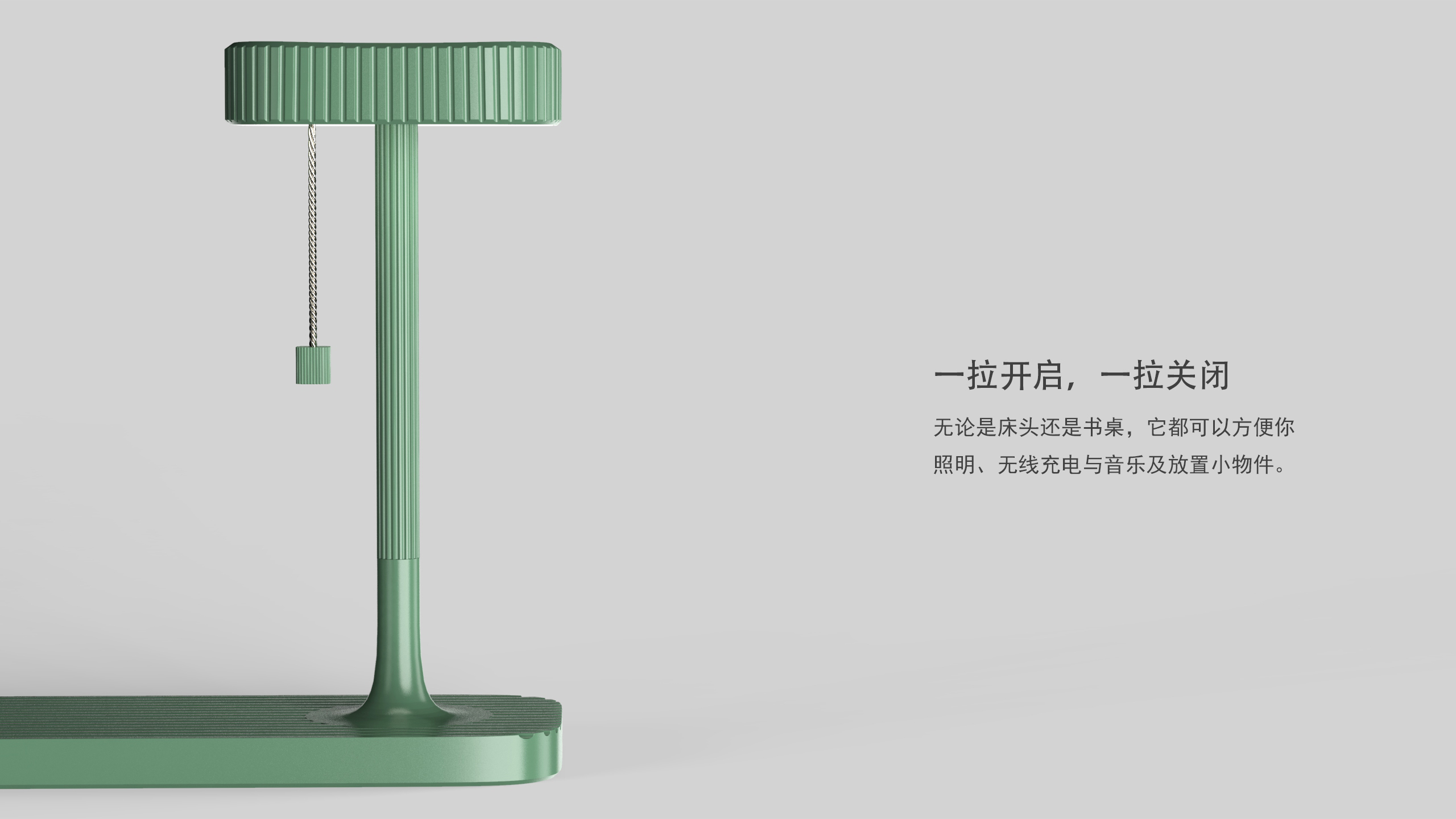 Desk lamp，lamps and lanterns，product design，