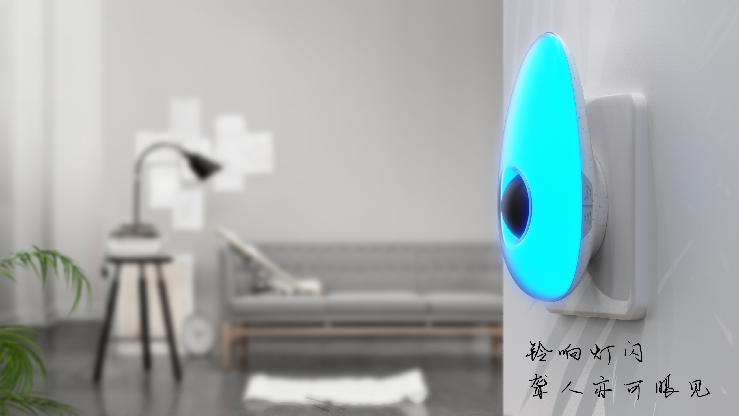 doorbell，Sense of science and technology，Render，originality，Night light，