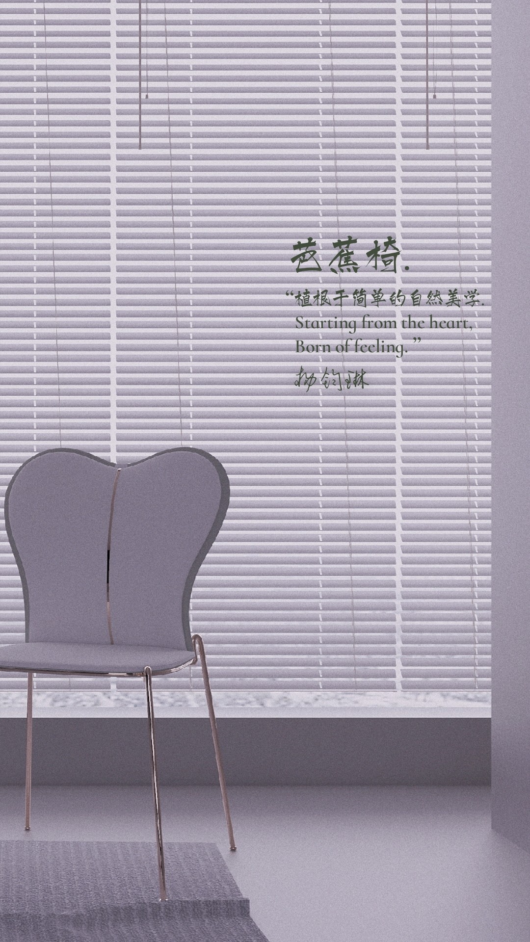 furniture design ，