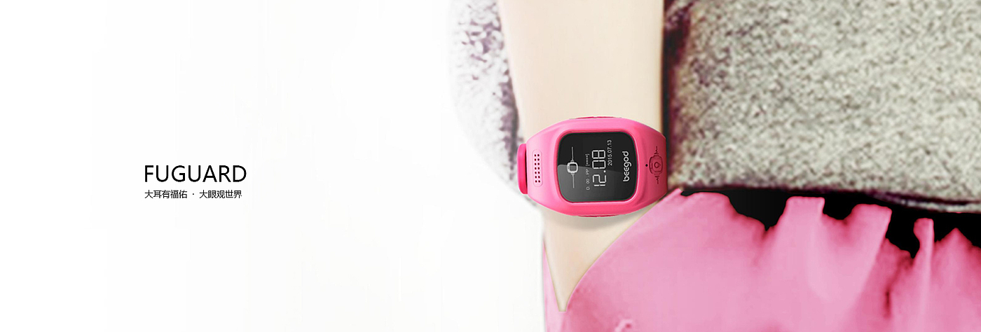 Children's smart Watch，