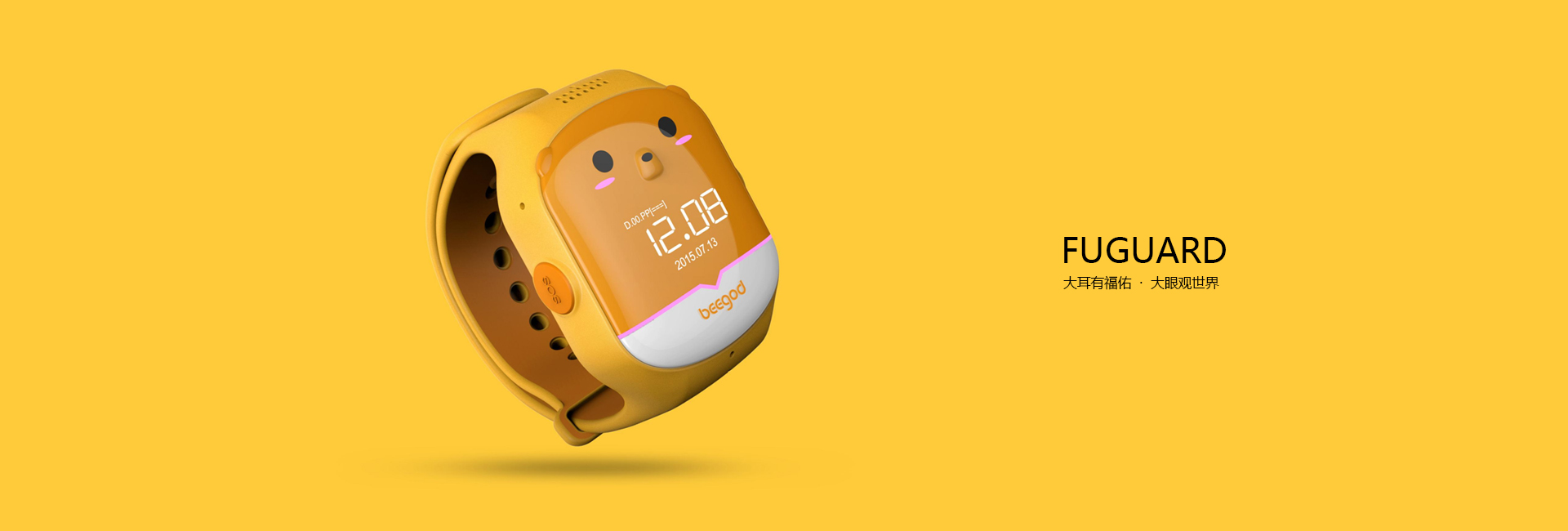 Children's smart Watch，