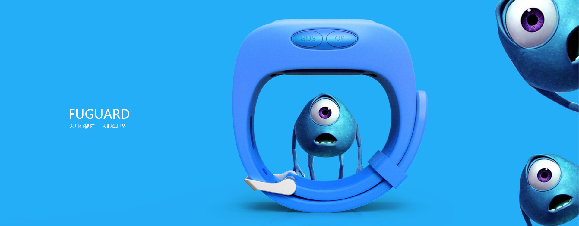 Children's smart Watch，