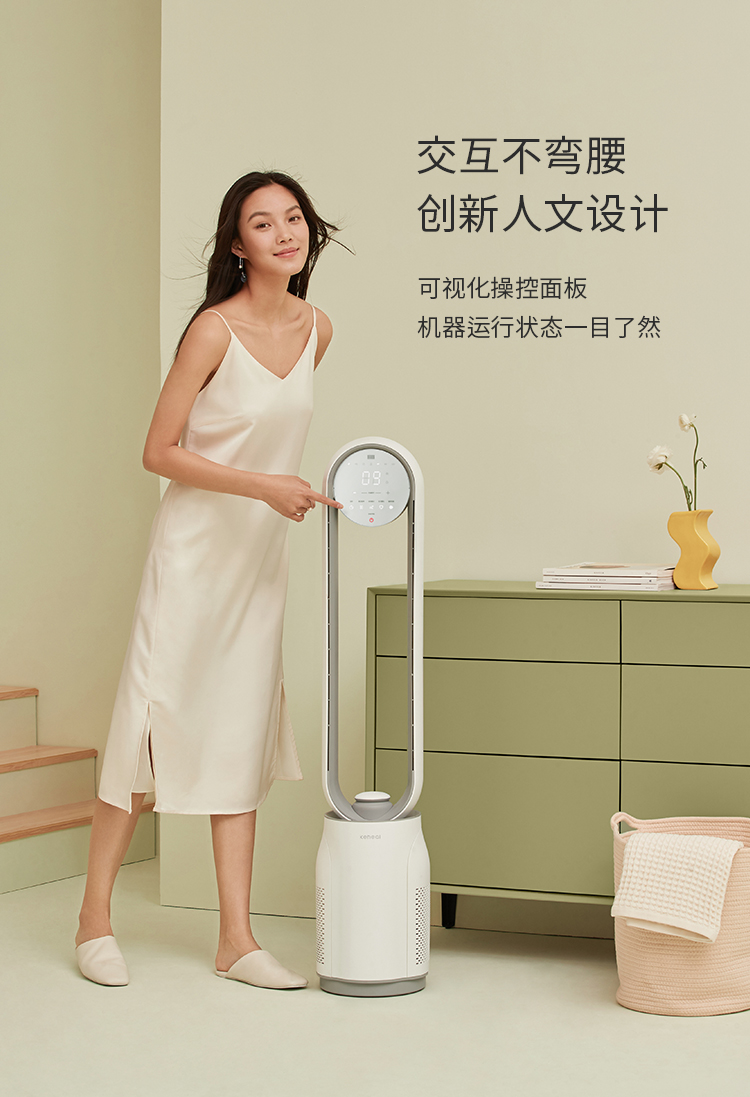 Electric fan，Leafless fan，Circulation fan，DC fan，Fan design，Nanfeng industrial design，