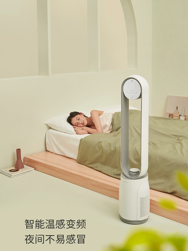 Electric fan，Leafless fan，Circulation fan，DC fan，Fan design，Nanfeng industrial design，