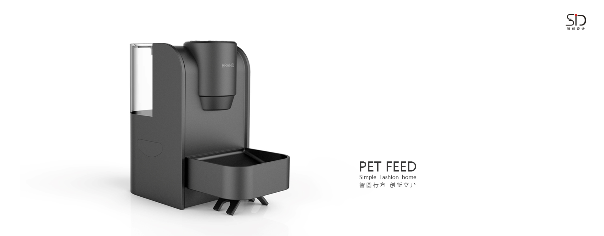 Automatic pet feeder，
